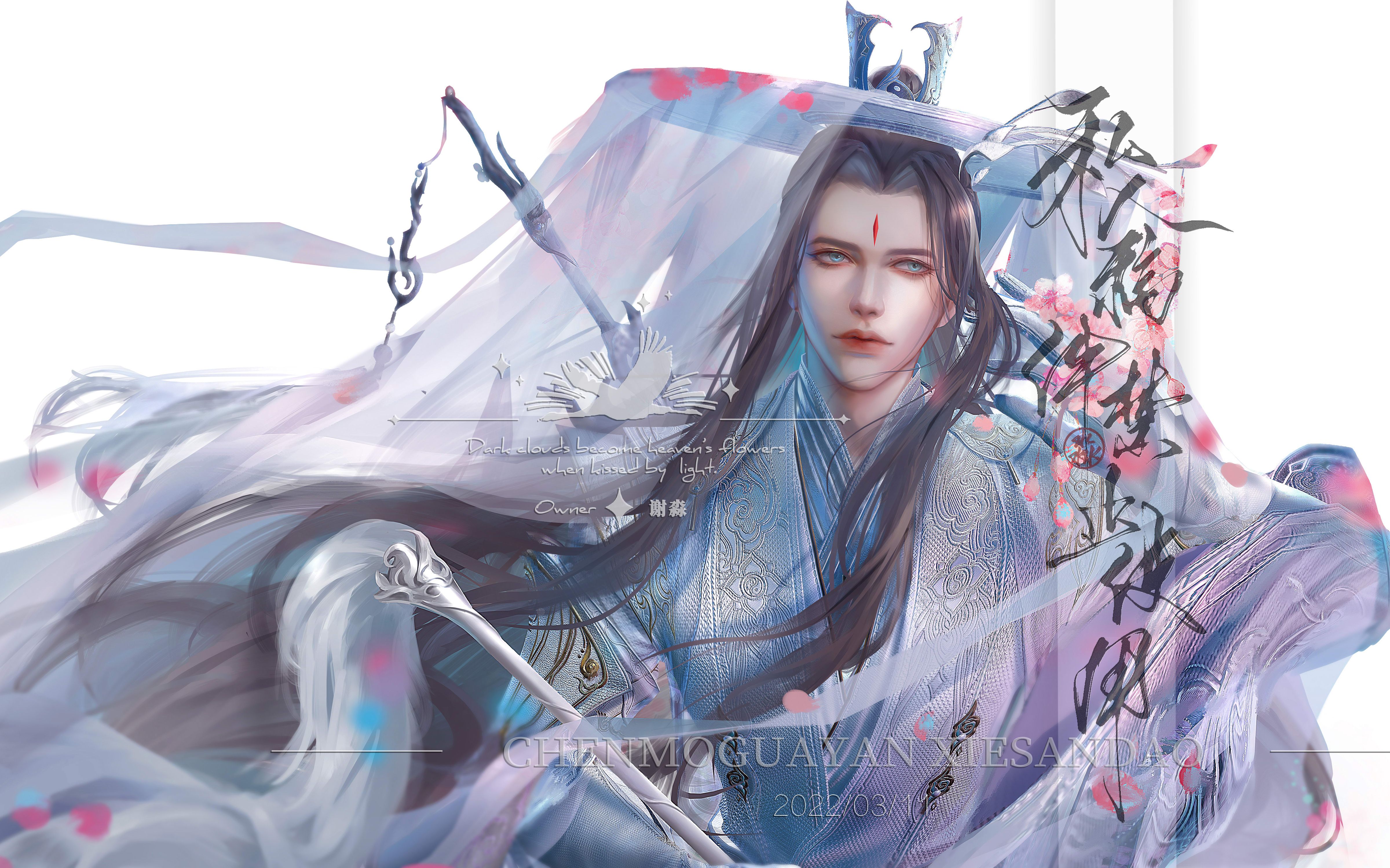 【剑网三转手绘】第一缕春风捎来你的消息_剑网3