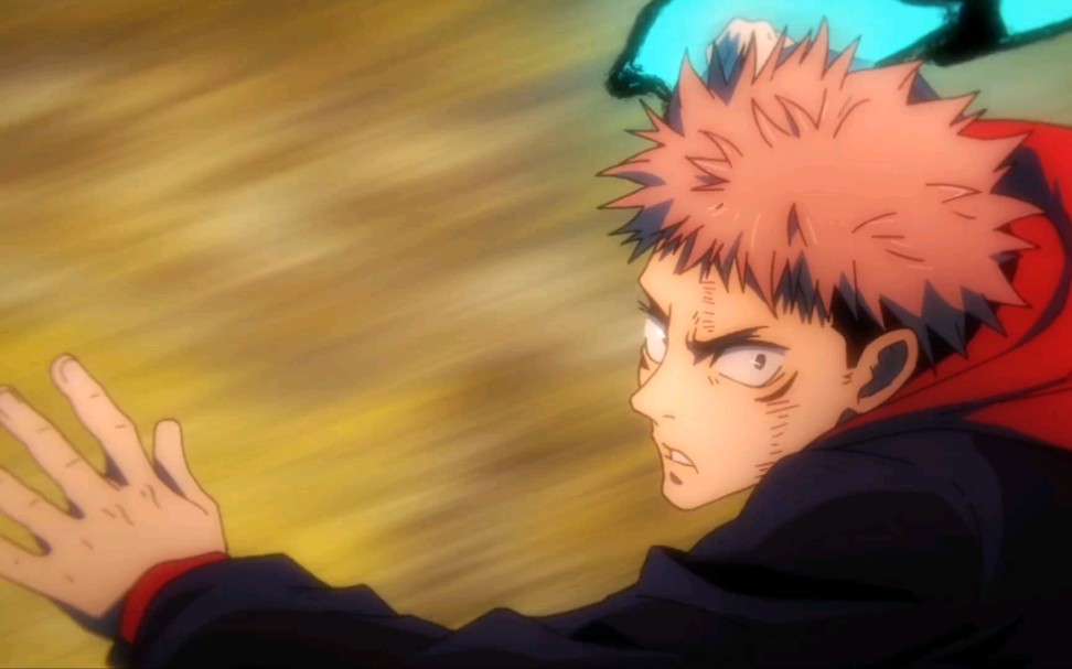 【咒术回战】虎杖悠仁 | 黑闪四连击!