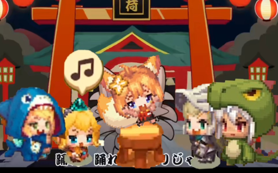 【坎公骑冠剑】拜托啦!狐仙大人_哔哩哔哩bilibili