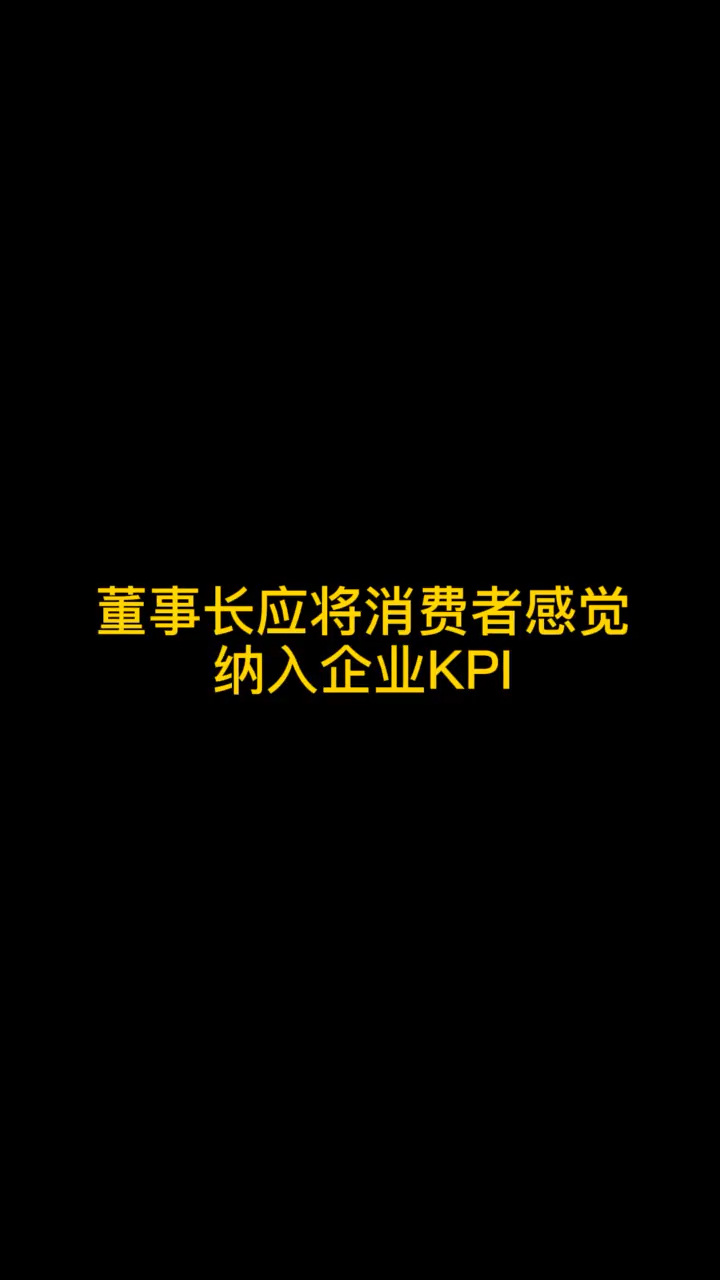 头部咨询企业君智战略咨询董事长谢伟山在哔哩哔哩bilibili