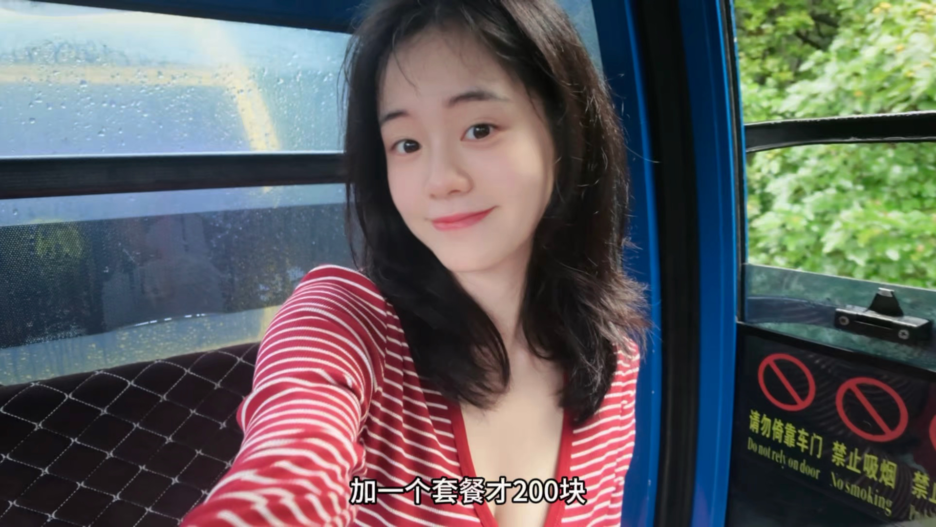 第1421期 你的异地恋女友日常报备：郴州第二天+头疗+米饺+逛街+足疗+苏仙岭+山顶漂亮饭+回家吃夜宵