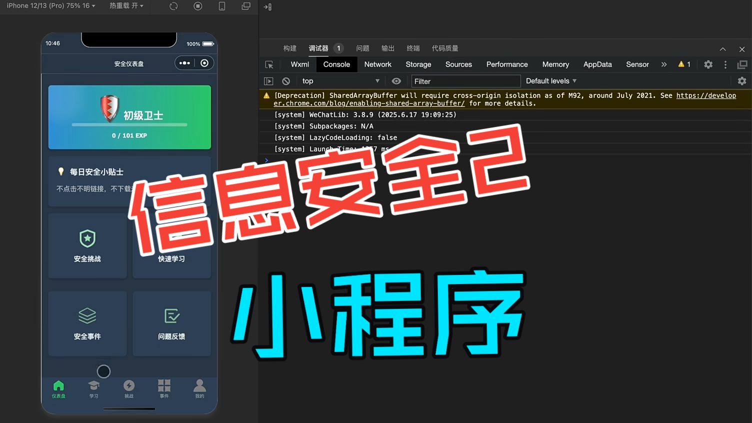 截图 1