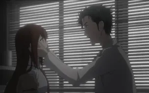 Tải video: 「Steins;Gate」刚才的吻不够深刻，再来一次，因为我绝对不想忘记你