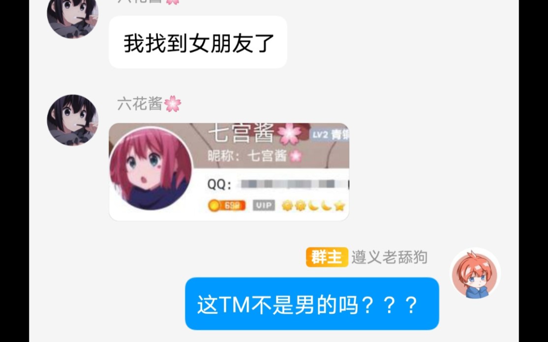 《众 人 皆 醉 我 独 醒》哔哩哔哩bilibili