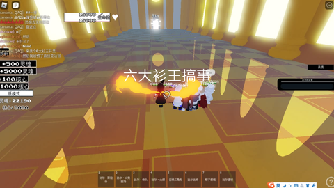 Jugando - Jugando SoulShatters Test Place roblox