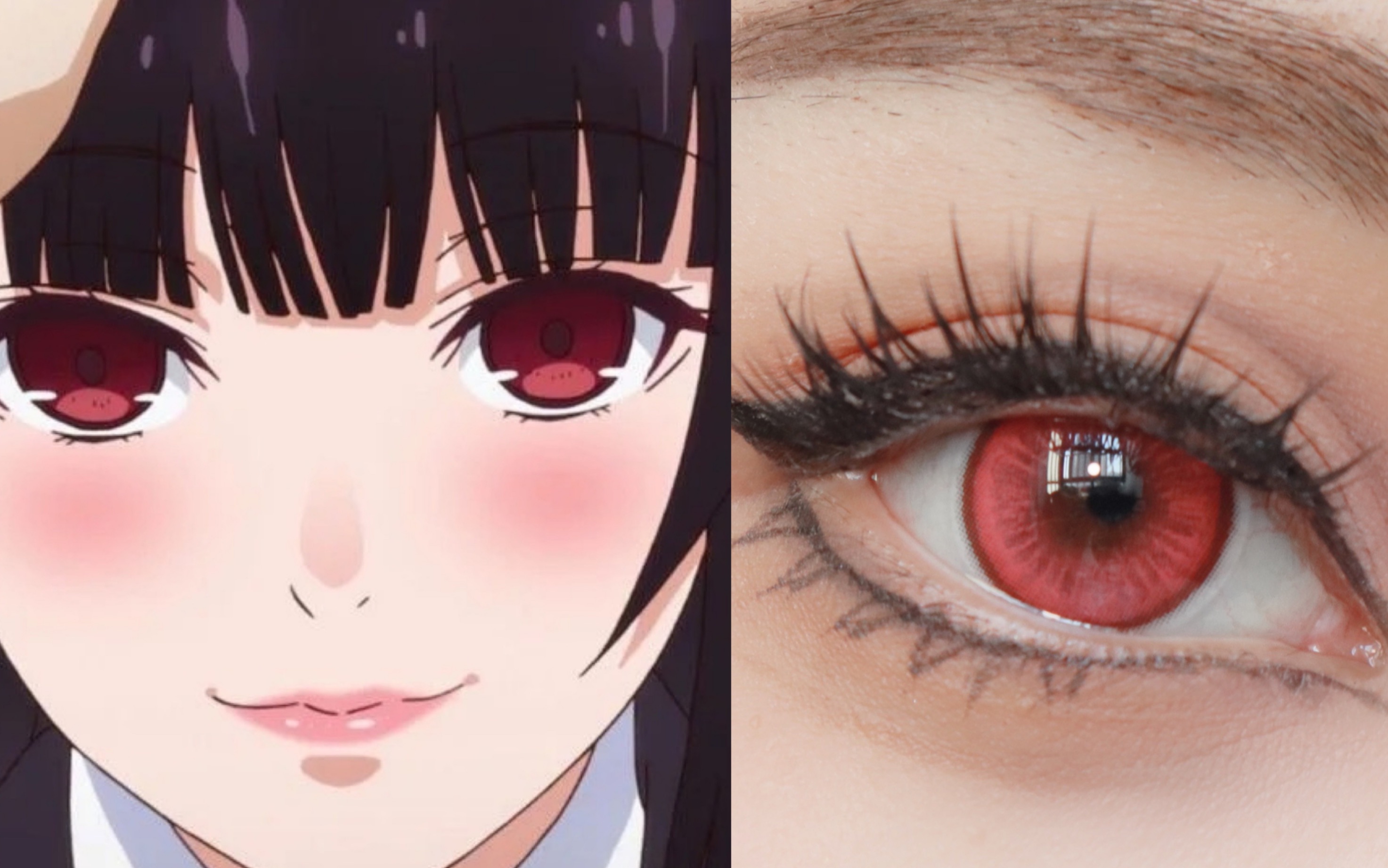 狂赌之渊蛇喰梦子同款红瞳 病娇天花板血红美瞳