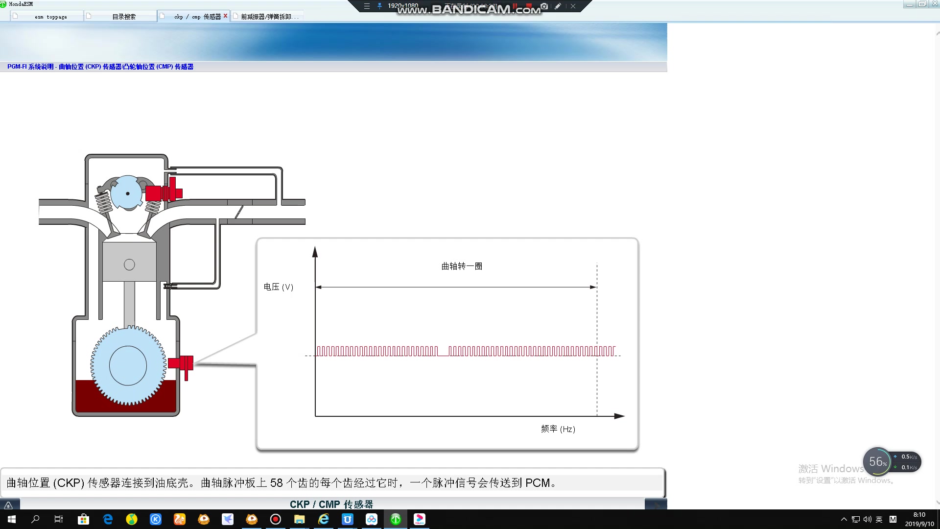 9代雅阁维修手册使用说明哔哩哔哩bilibili