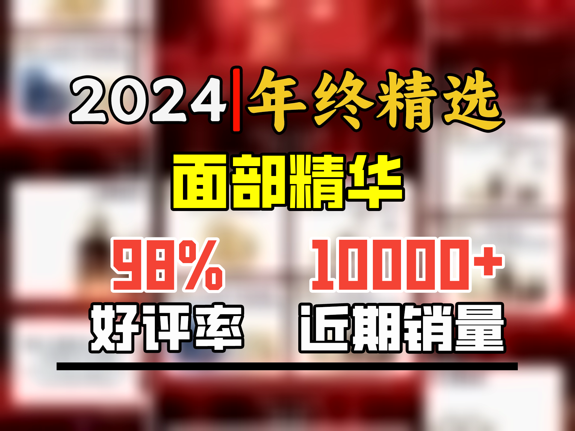 雅诗兰黛小棕瓶精华露50ml修护抗老护肤品套装化妆品礼盒圣诞礼物送老婆哔哩哔哩bilibili