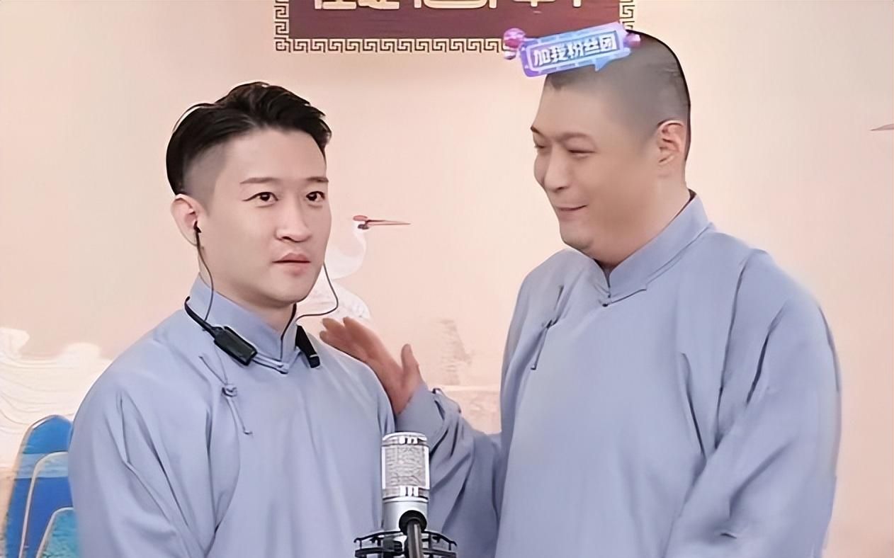 曹云金 11月8日直播 #郭德纲 #相声 #群口相声 #刘云天 #何云伟