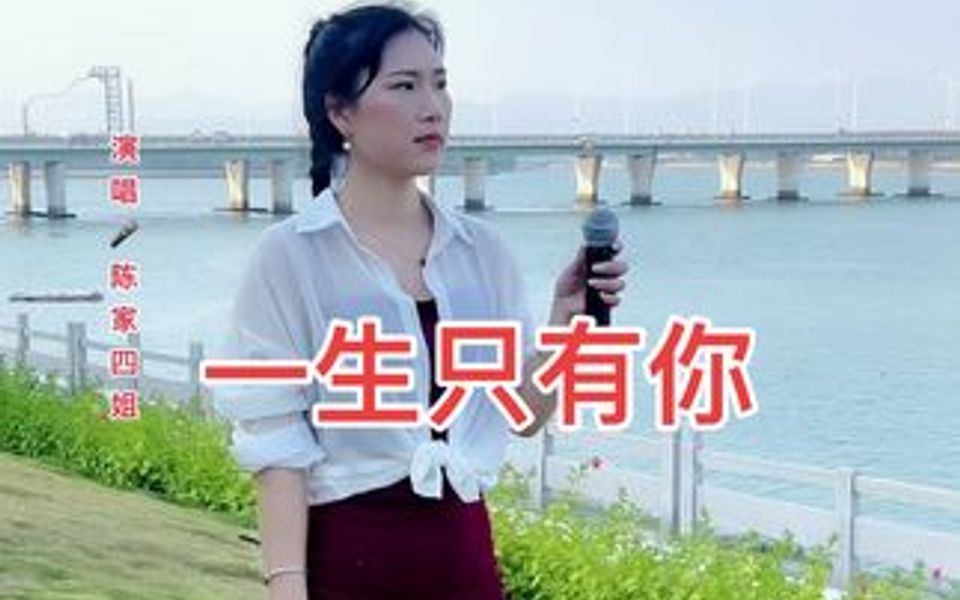 [图]一生只有你会冻原谅我的脾气，一生只有你会冻体贴我的伤悲