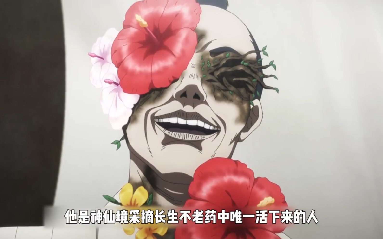 男人一觉醒来,竟从眼眶里长出鲜花.最新神番,地狱乐