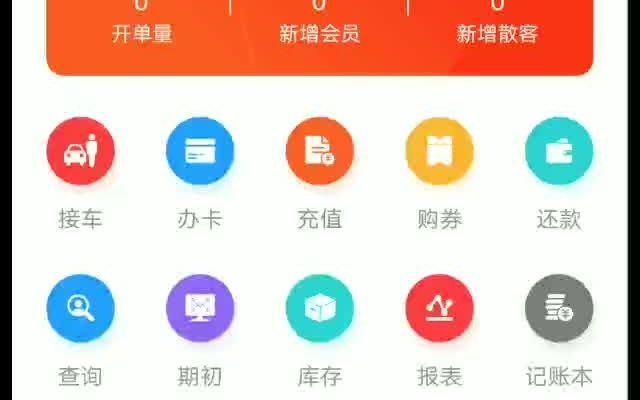 【库存】保存采购入库单(未结算)哔哩哔哩bilibili