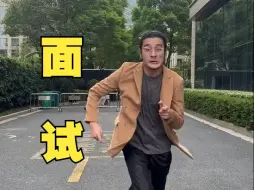 Download Video: 职场折返跑