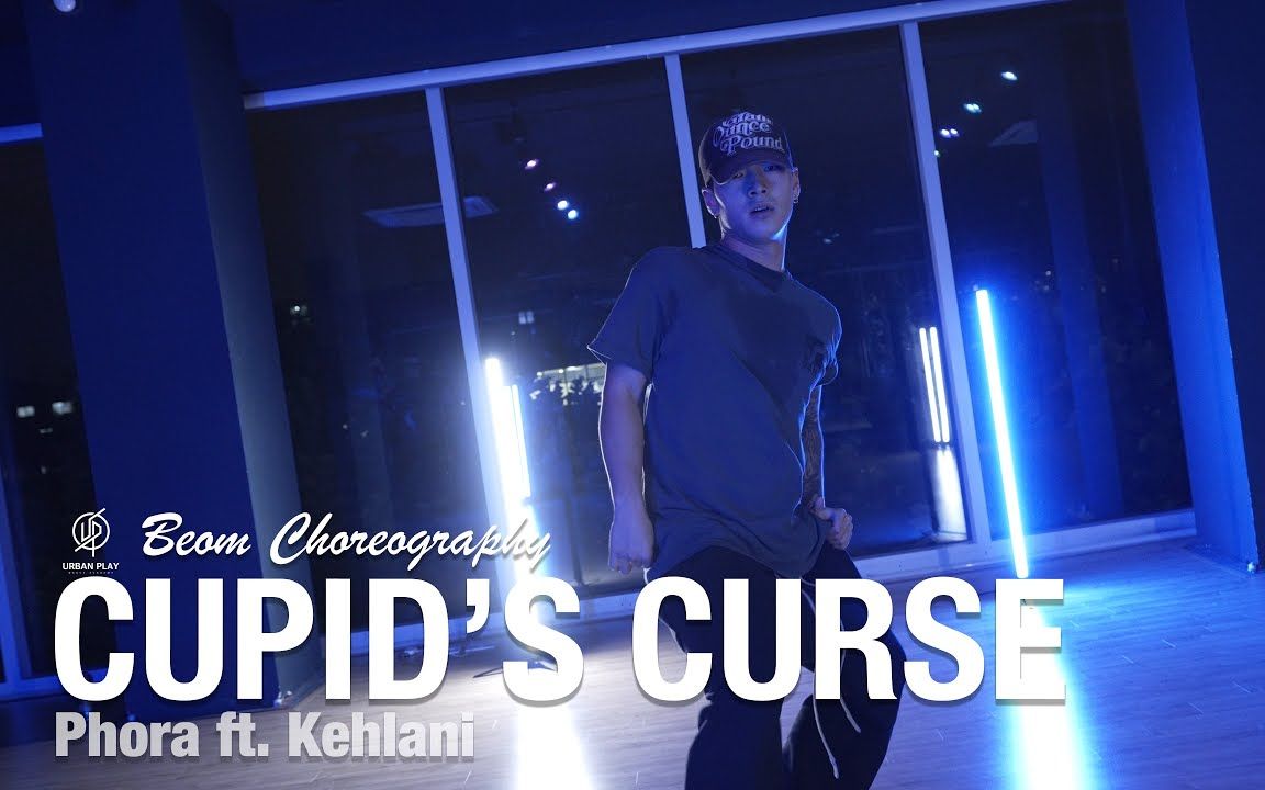 [图]【巨帅巨卡点的Swag编舞】Cupid's Curse - Phora ft. Kehlani Beom编舞Urban Play Dance Academy