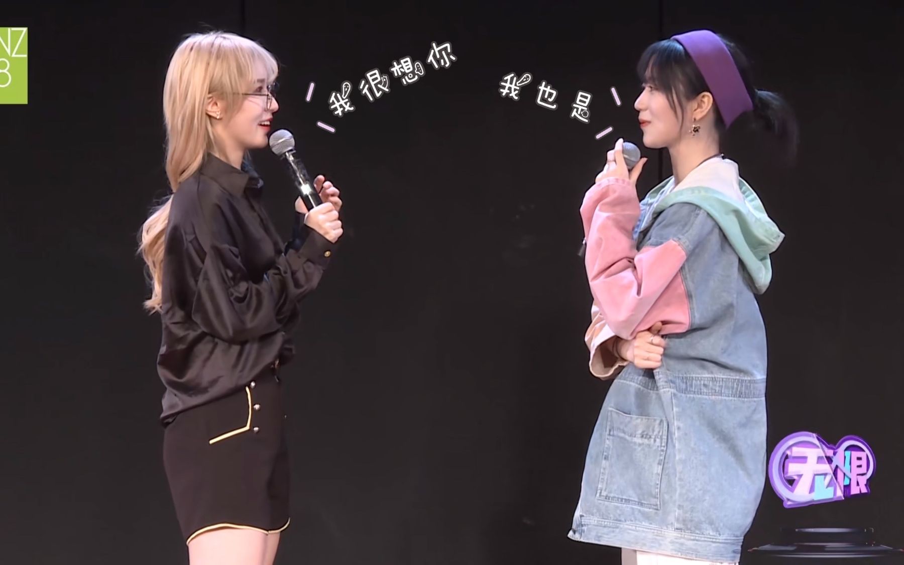 【蛋壳】陈珂x郑丹妮 —我很想你  —我也是             这嫌还是别