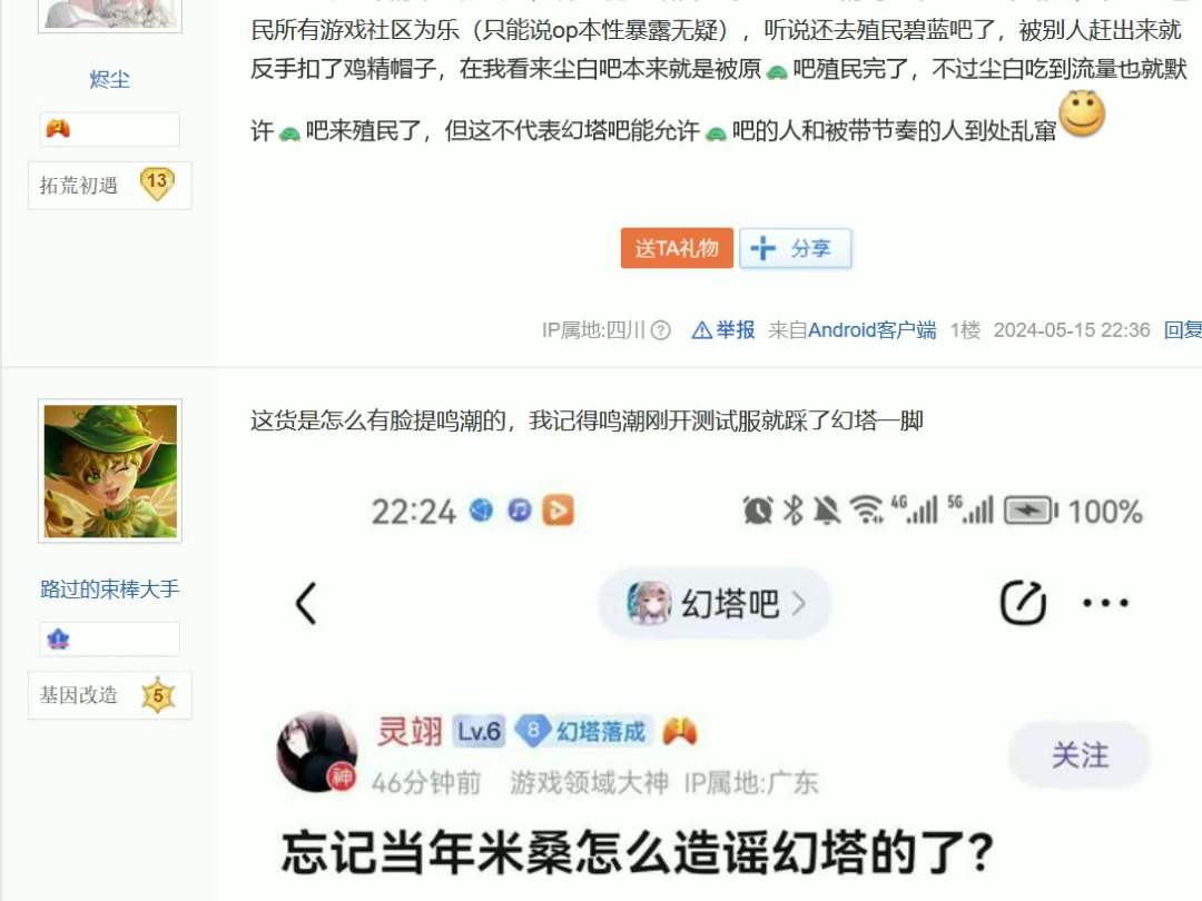 49网络游戏热门视频