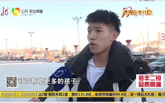 [图]【美丽乡村】情系留守儿童青春热情似火1