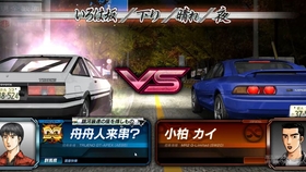 听歌看剧 Crazy For Love 头文字d经典音乐第三季伊吕波拓海vs小柏这次是跳崖杀 哔哩哔哩