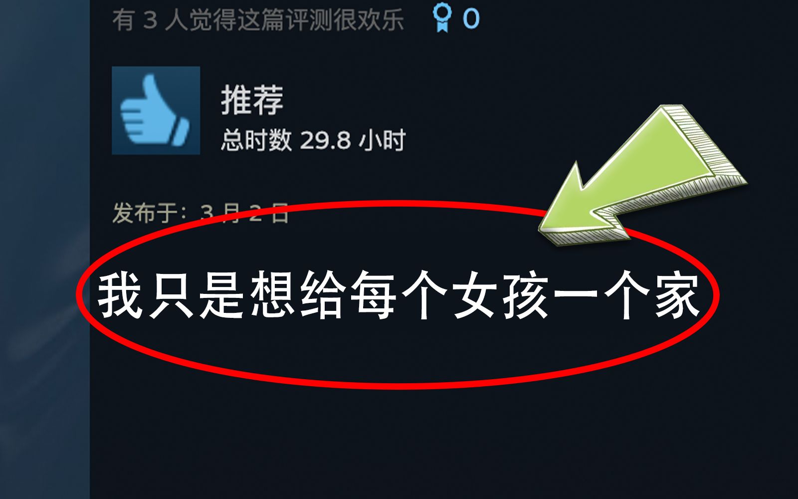 这款最新的国产精品美女游戏,到底长啥样!?哔哩哔哩bilibili游戏杂谈