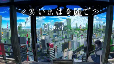 歌曲名是纯白-哔哩哔哩_Bilibili 歌曲名是纯白-哔哩哔哩_Bilibili