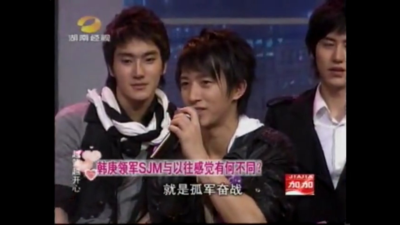 【韩庚 | 08年物料整理】080426 越策越开心