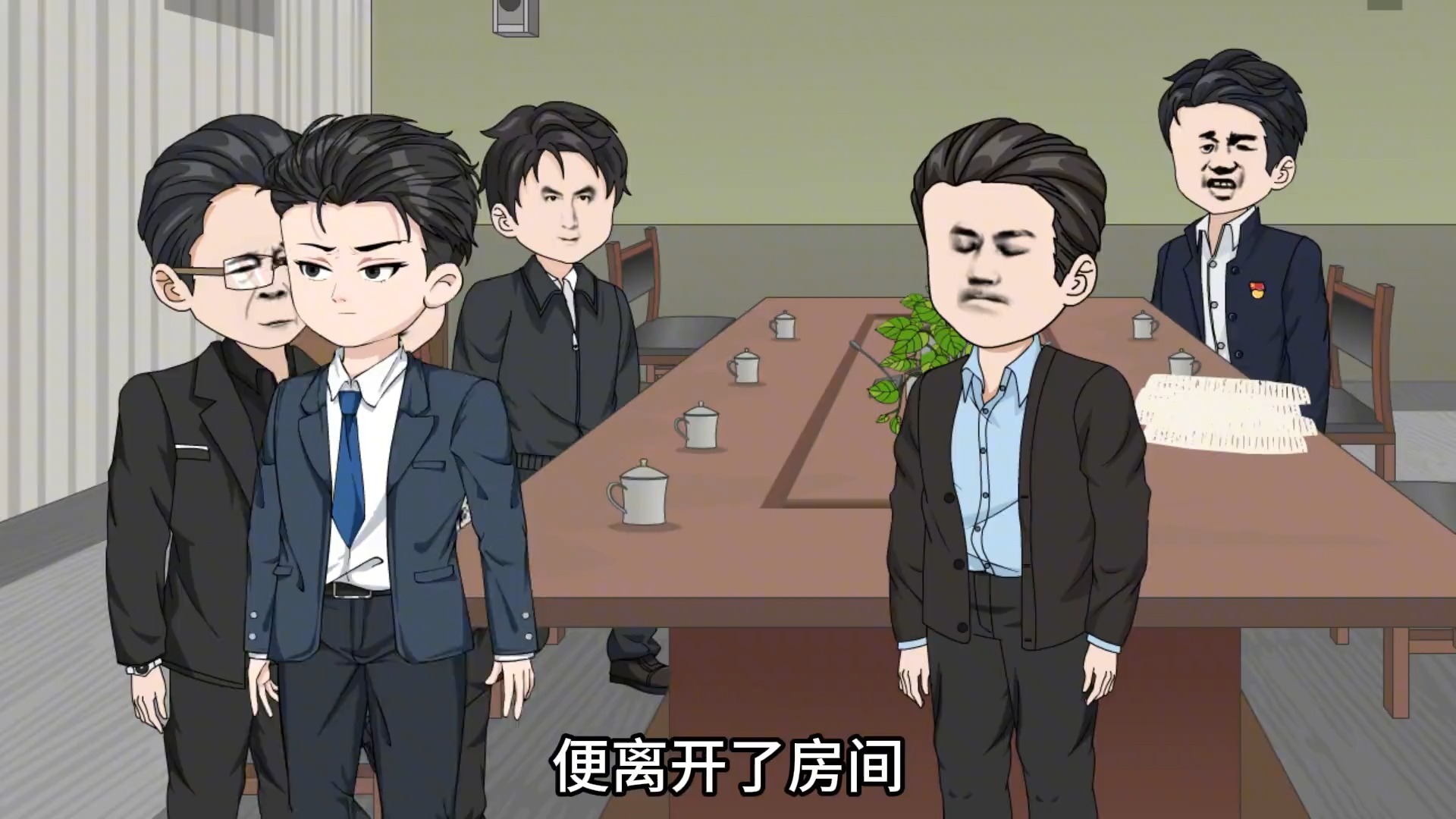重生之官路仕途