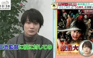 松下隆之介 哔哩哔哩 Bilibili
