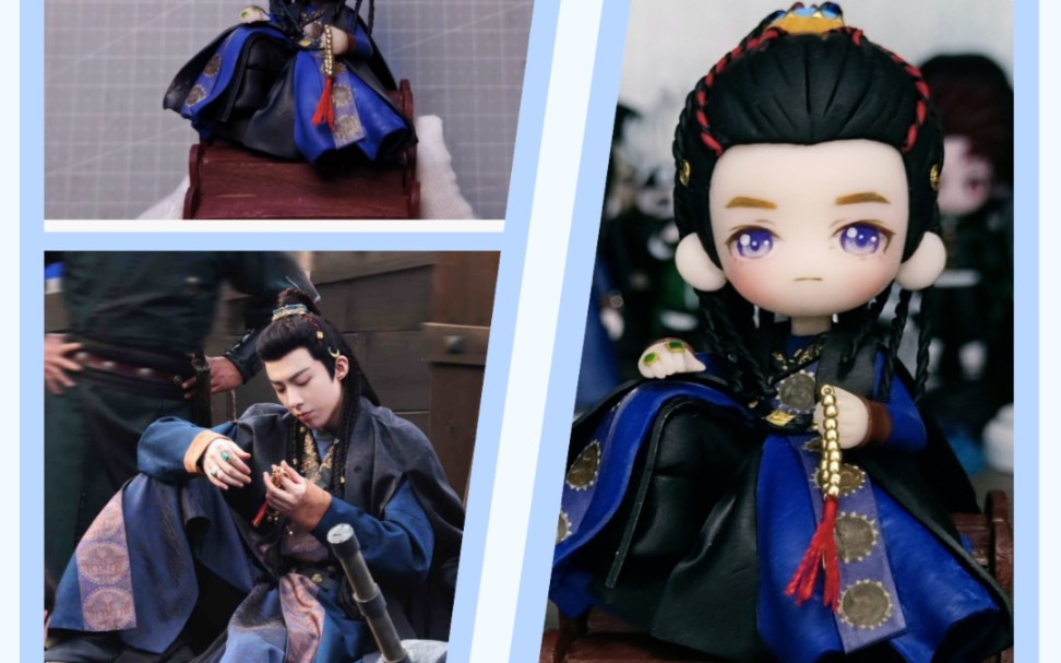 刘宇宁 《珠帘玉幕》燕子京软陶手办