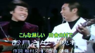 【スーパーセール】 演歌歌手】北島三郎&藤圭子4曲北島三郎&和田アキ子4曲_哔哩哔哩_ 邦楽