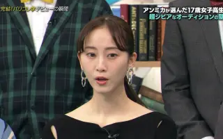 林先生が惊く初耳学 搜索结果 哔哩哔哩 Bilibili