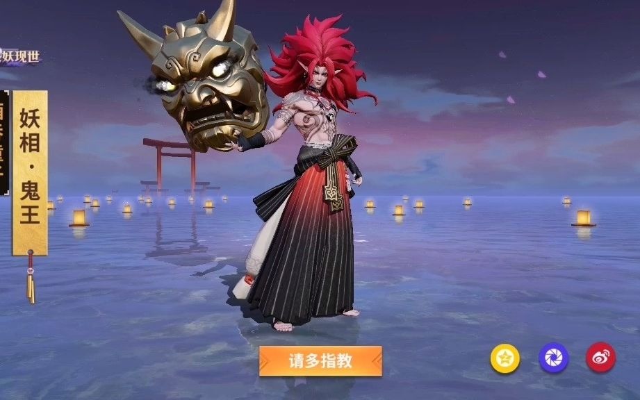 【amazingking】《决战平安京》达摩抽奖,"欧气"满满_哔哩哔哩 (゜-゜