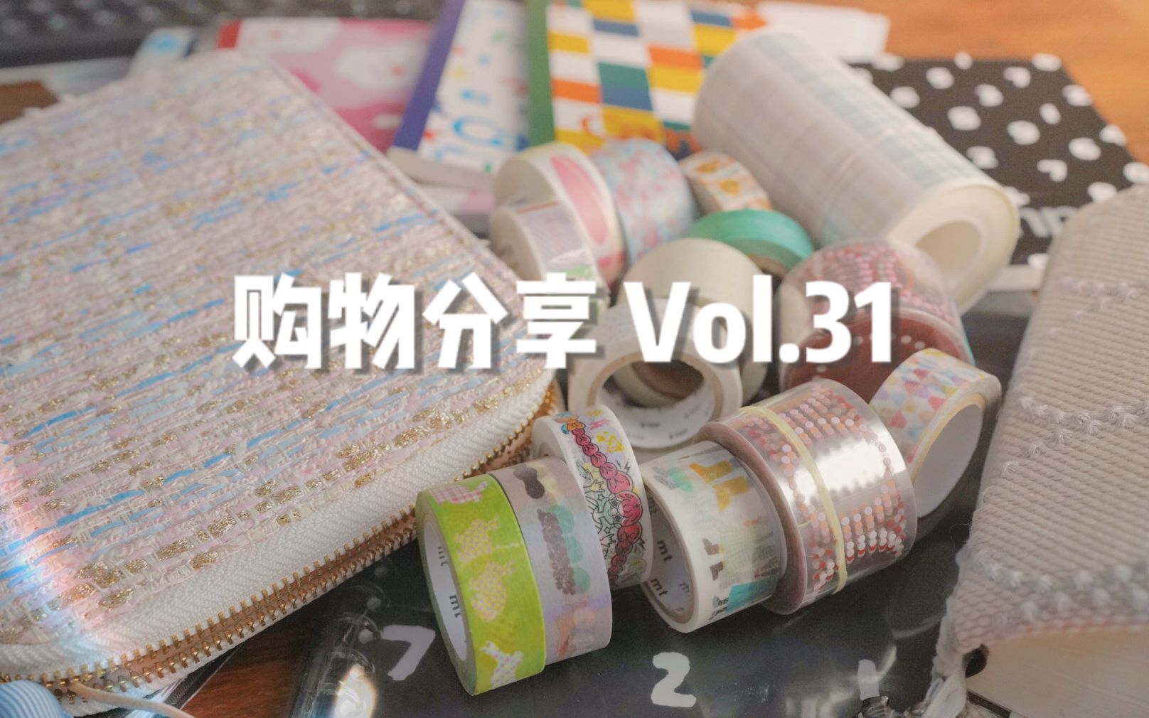 [图]手帐购物分享Vol.31｜迟来的2022日历｜书衣本子收纳物品