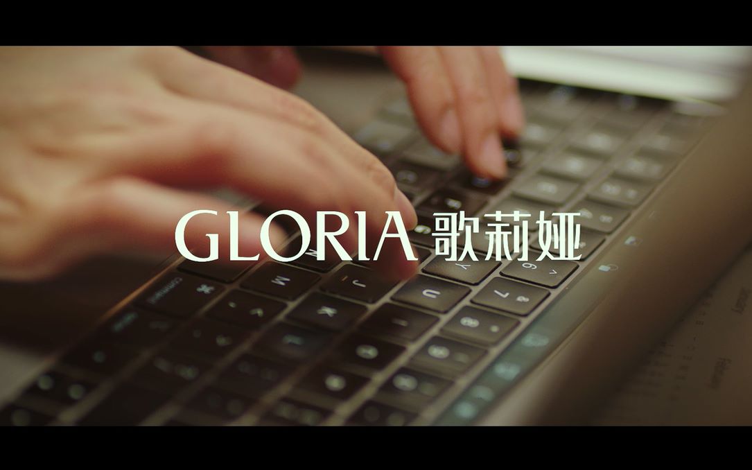 GLORIA歌莉娅五大系列新年特辑哔哩哔哩bilibili