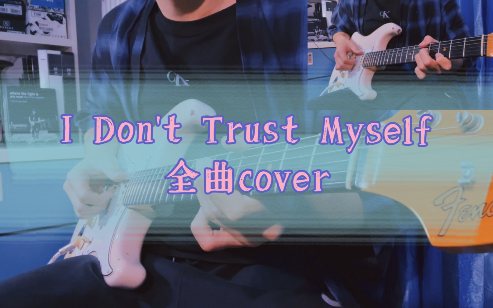 [图]John Mayer《I Don't Trust Myself（With Loving You）》Live in LA 完整版全曲吉他cover