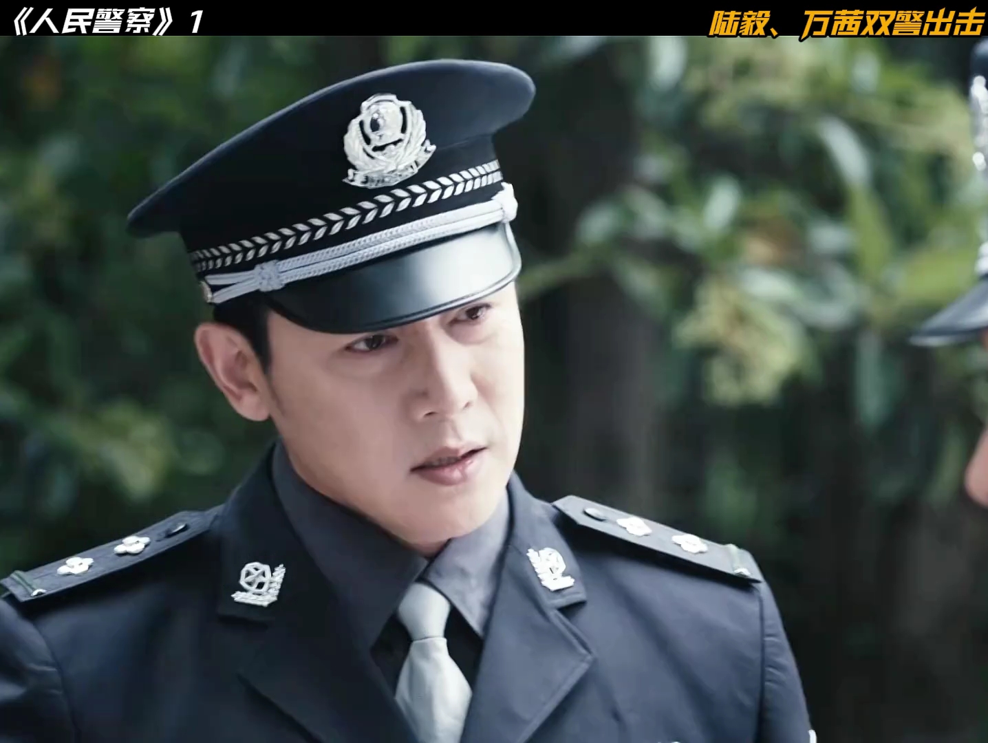 陆毅,万茜新剧《人民警察》火爆来袭 !