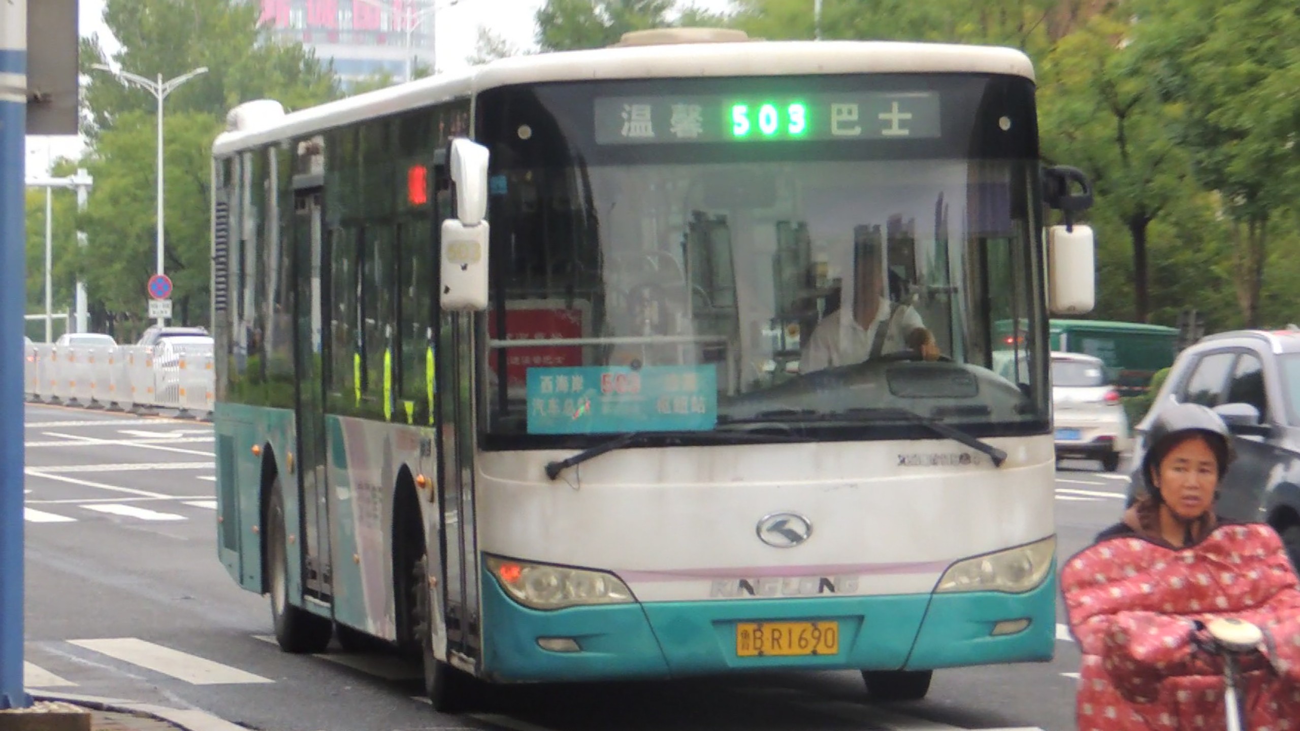 西海岸温馨巴士 黄岛503路 金龙牌xmq6119g4型国三天然气城市客车