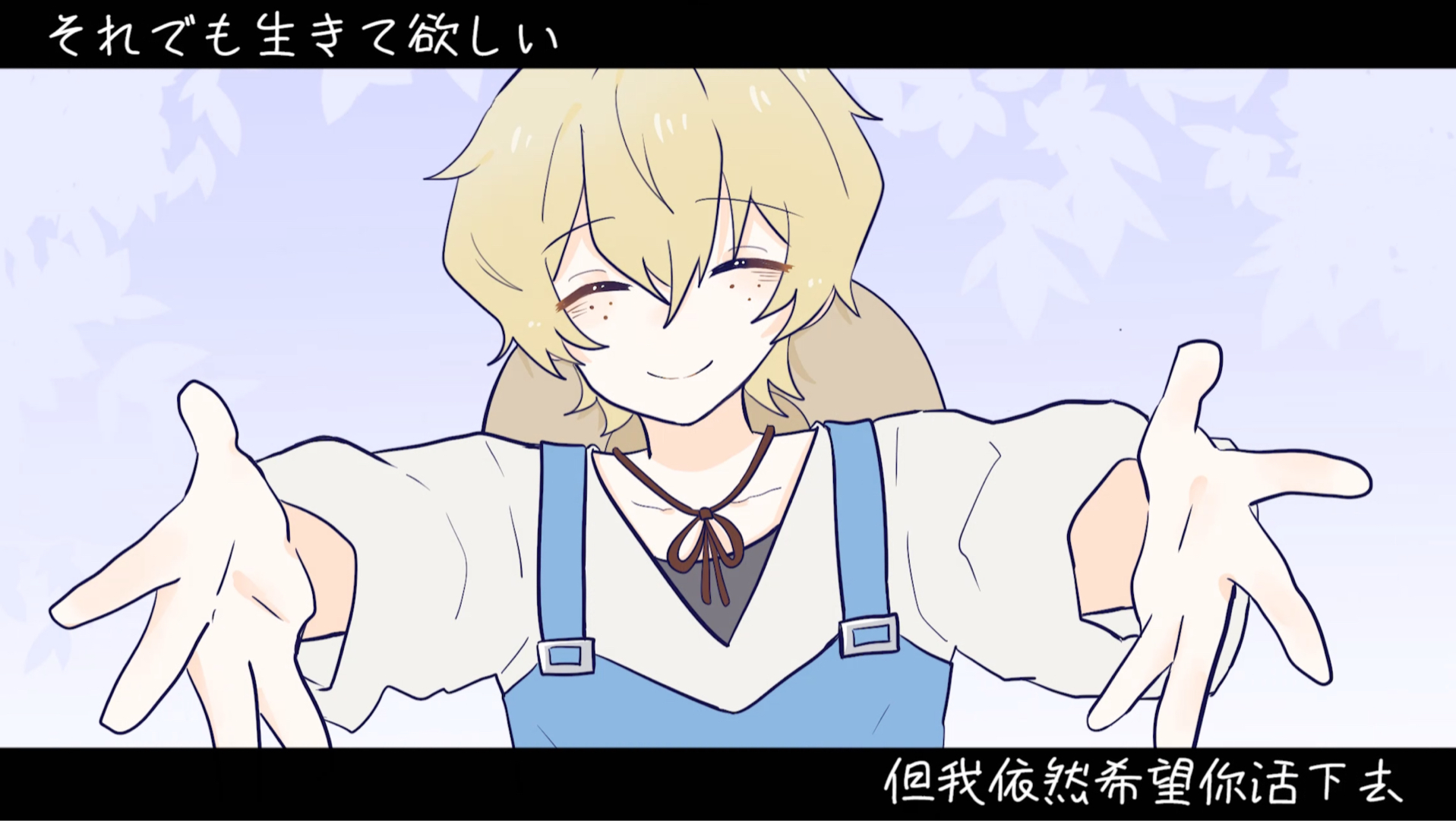 【文豪野犬宫泽贤治/手书】