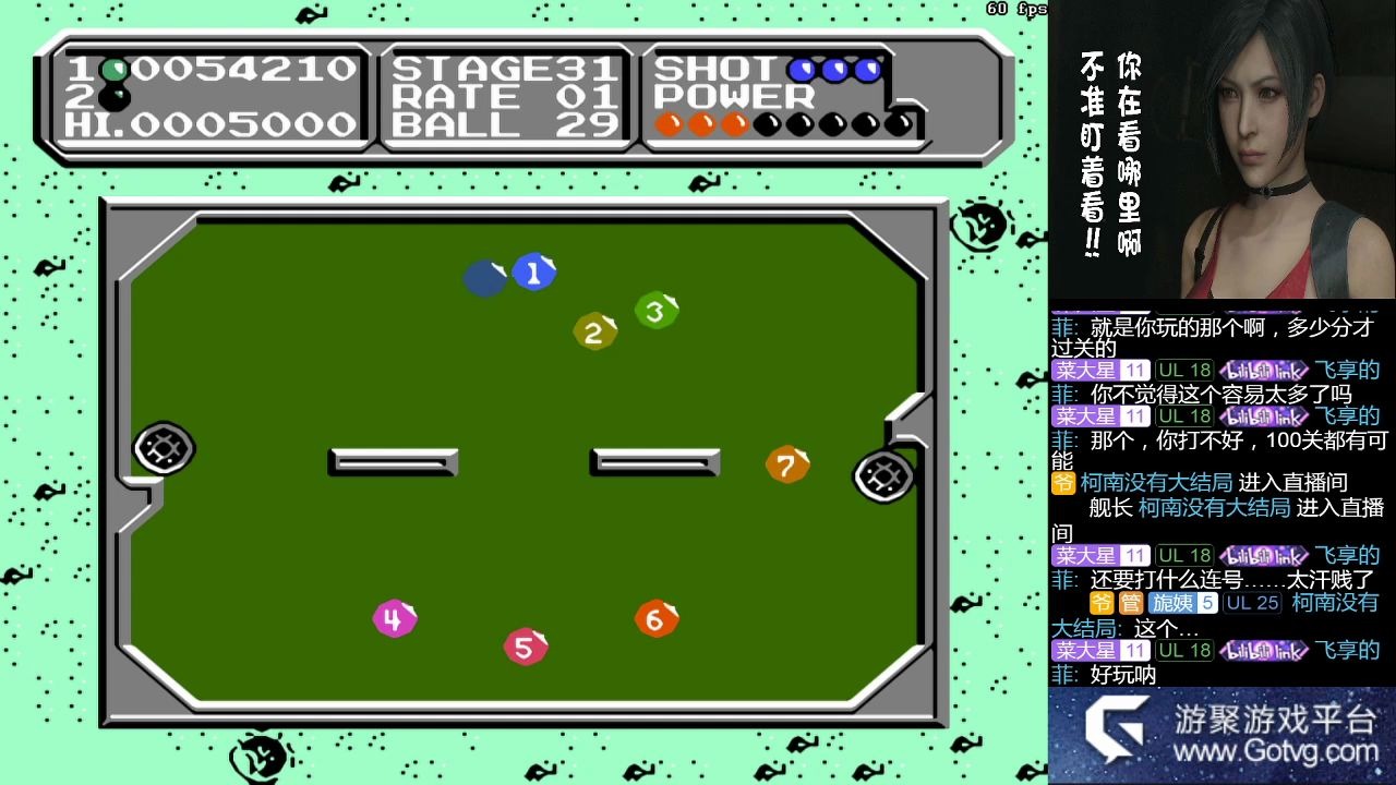 fc月宫桌球实况解说第4期_哔哩哔哩 (゜-゜)つロ 干杯~-bilibili