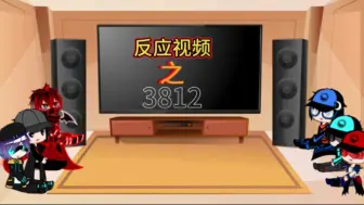 Video herunterladen: 反应视频之：3812