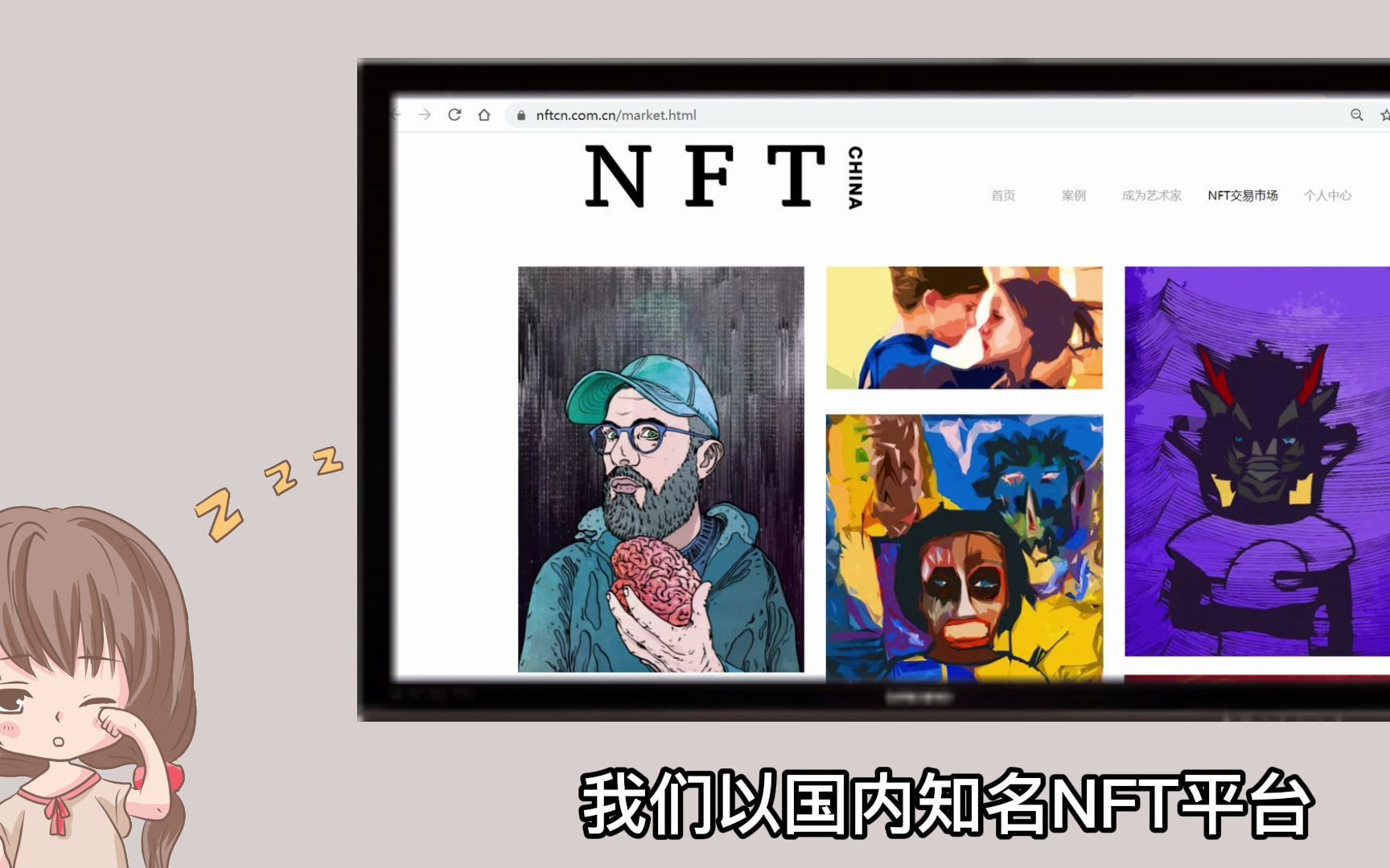 如何创建nft作品?一天一个nft小知识哔哩哔哩bilibili