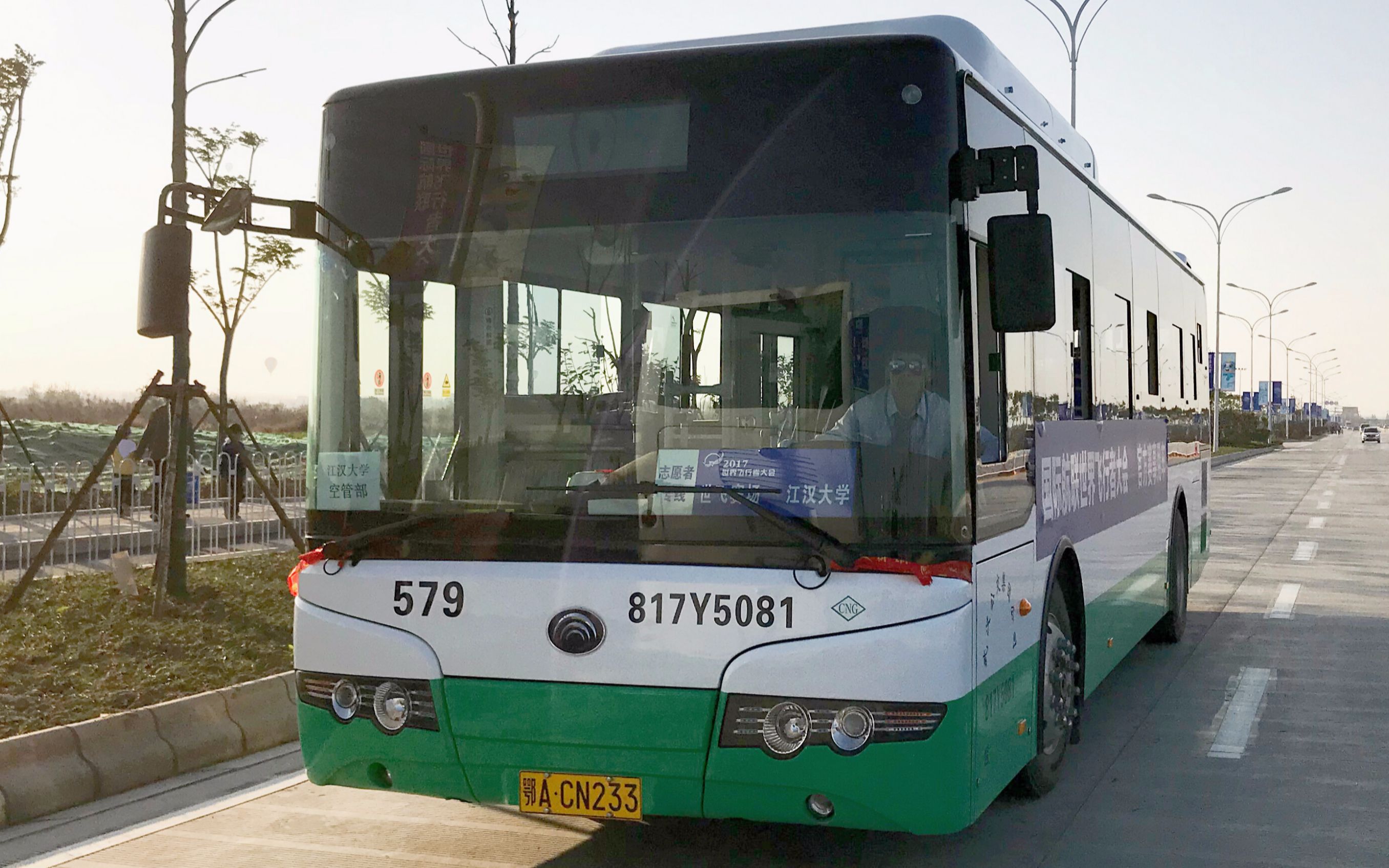 武汉公交飞行者大会专线前方展望