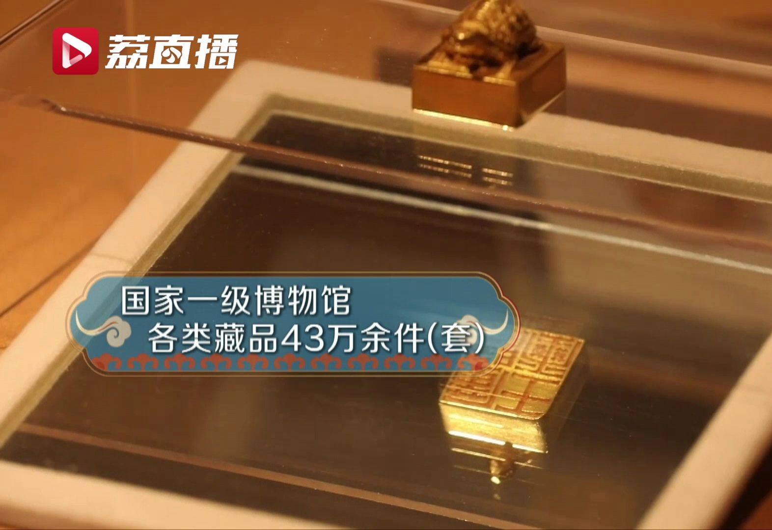 南京税收博物馆图片