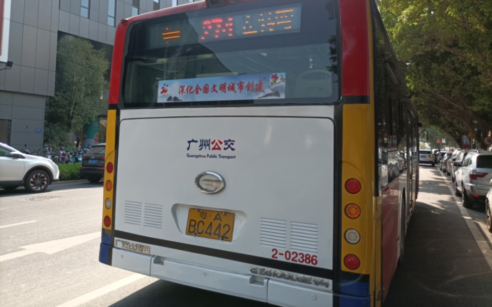 【广州公交】274路区间:富力桃园(增埗村)总站—市动物卫生监督所站