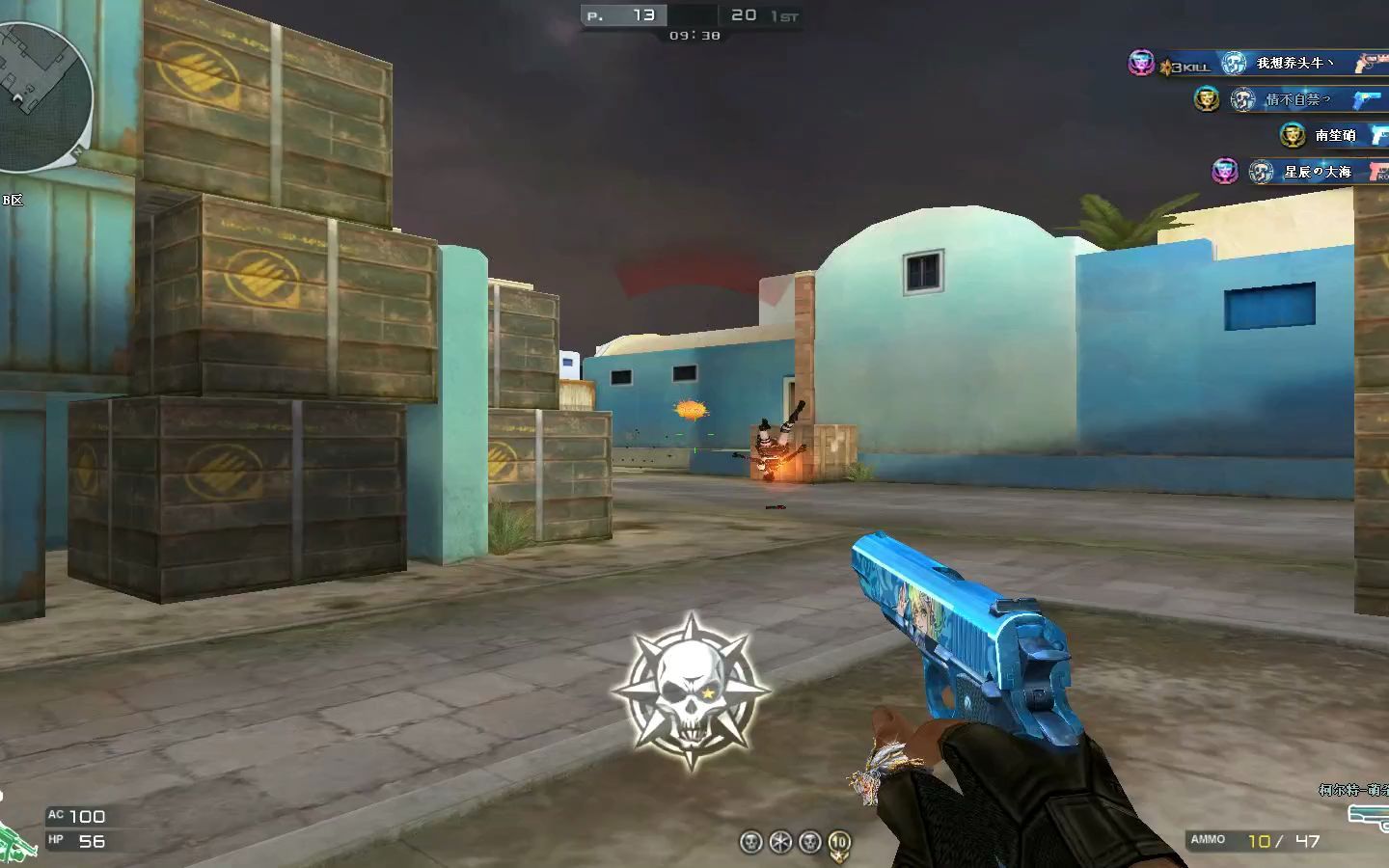 奥摩柯尔特萌杀