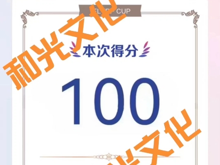 21届“外研社杯”全国中学生外语素养大赛含金量高的白名单赛项白名单26项 外研社杯目前唯一英语类赛事哔哩哔哩bilibili