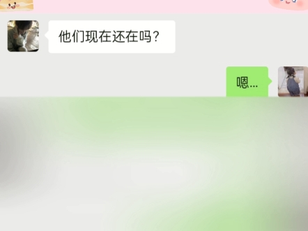 蛋糕妹:哥 你就放心吧!哔哩哔哩bilibili