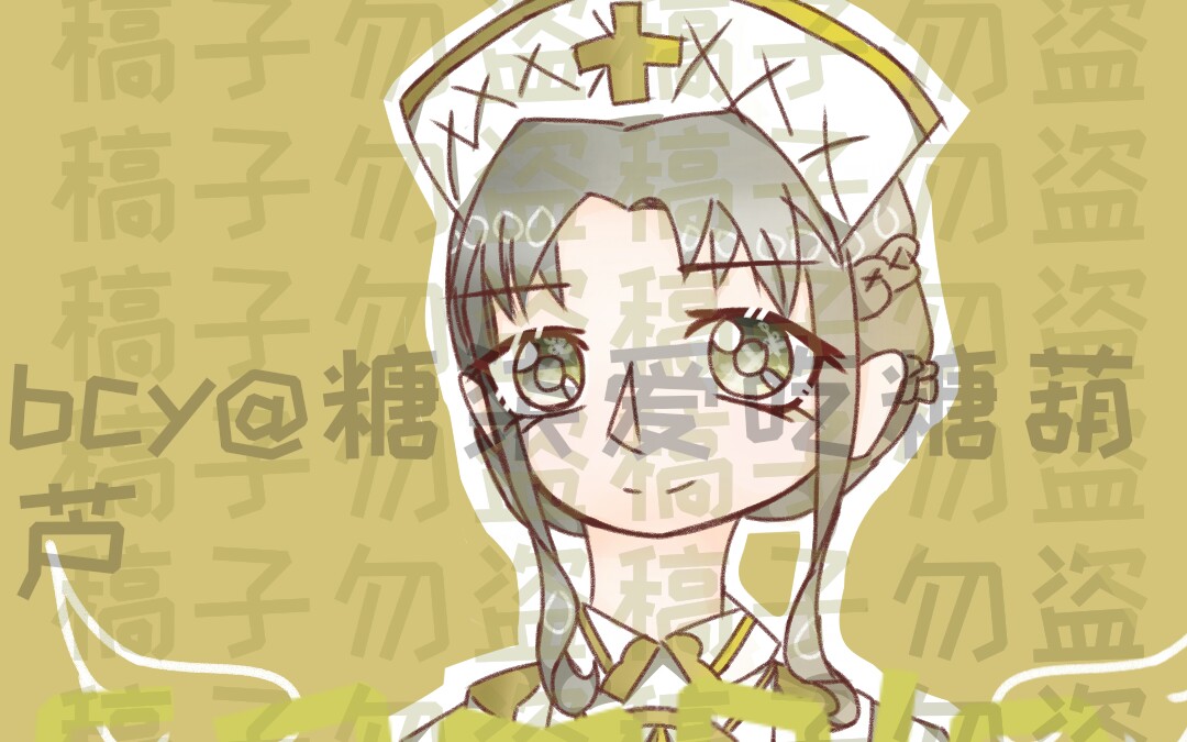 是艾米丽的光天使呀!喜欢的话来个四连呀诶嘿嘿