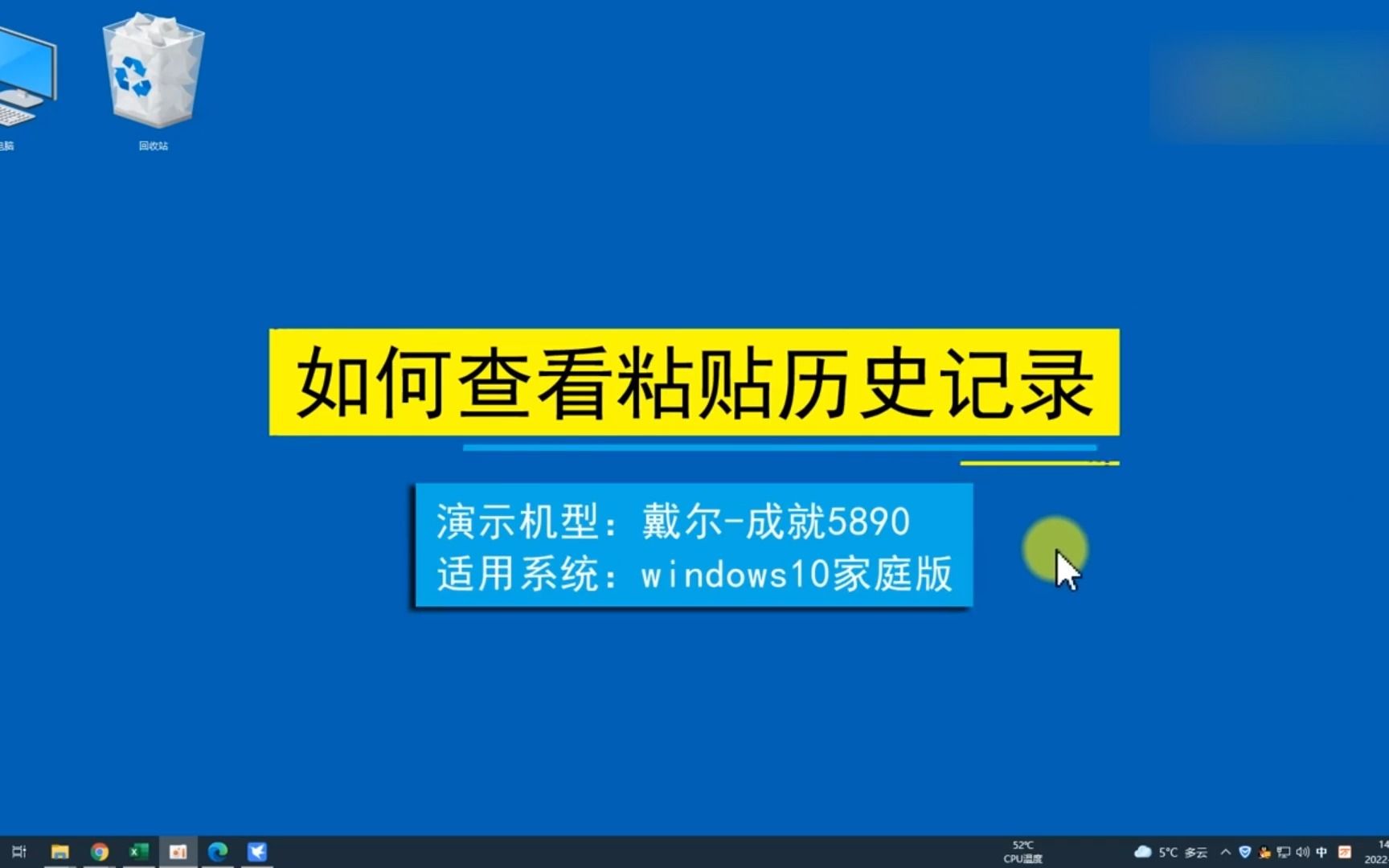 如何查看粘贴历史记录?查看粘贴历史记录哔哩哔哩bilibili