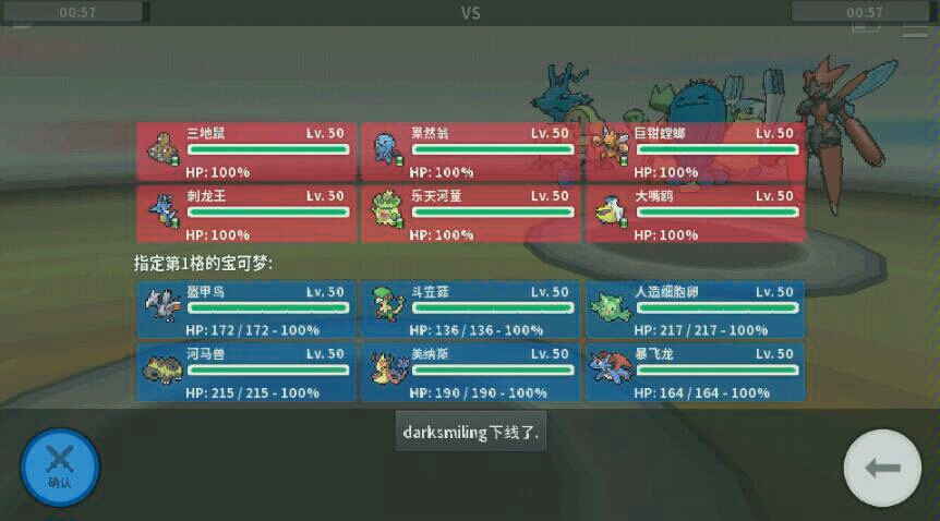 [poke源初]《pokemmo》吊打捕获雨,请适度抄队哔哩哔哩bilibili