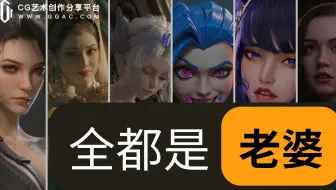 这里有你的老婆吗？